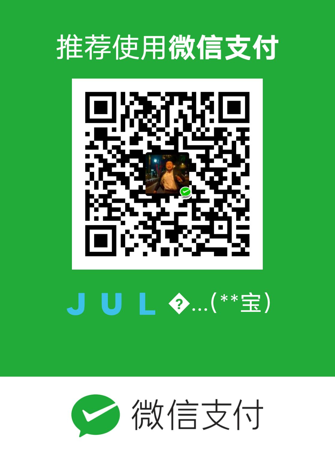 Julian WeChat Pay